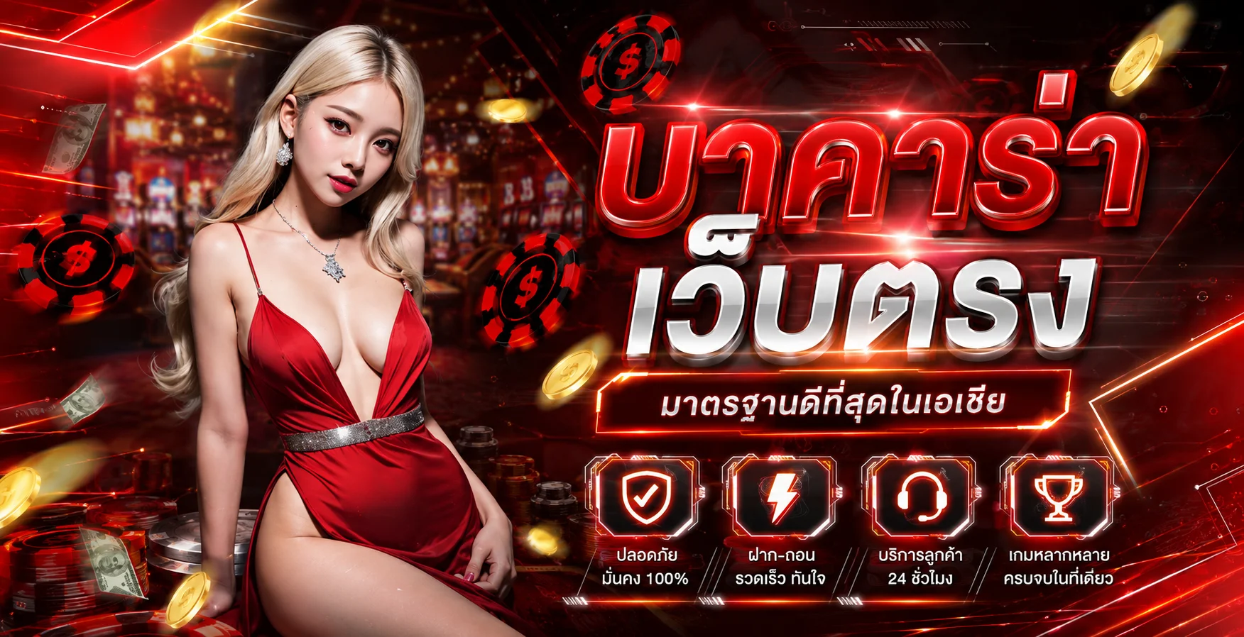 ขั้นตอนสมัครสมาชิก MNGAMES888 ผ่านมือถือ