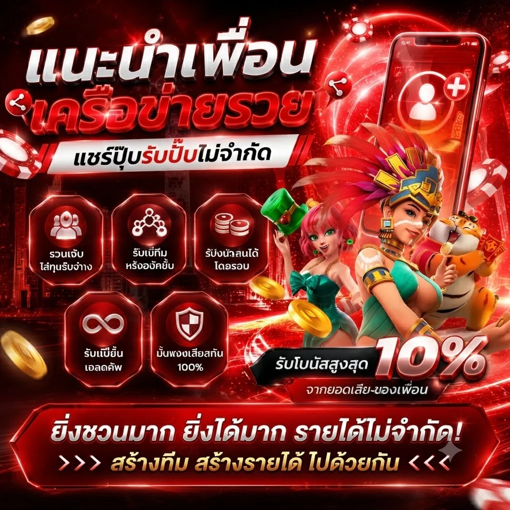 สล็อตออนไลน์เว็บตรงบน MNGAMES888 รวมค่ายดัง